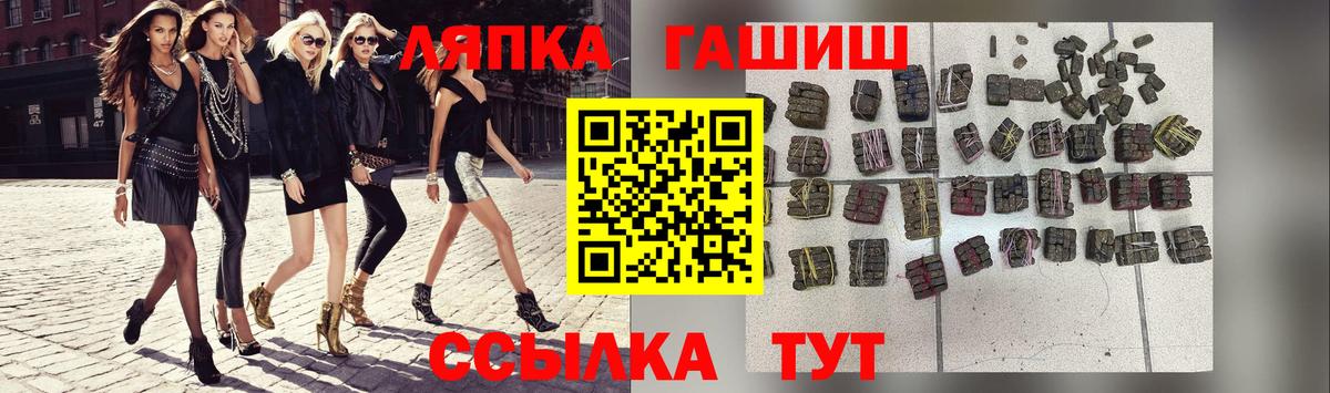 ГАШ VHQ  Вход с VPN  ГАШ AMNESIA HAZE  Щёлково 