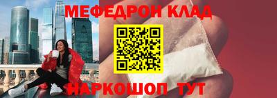 амф Можга