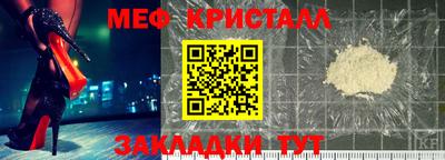 амф Можга