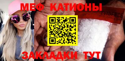 jwh Можайск