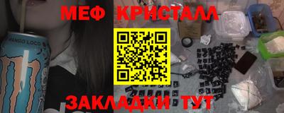 амф Можга