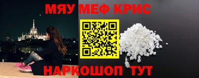 jwh Можайск