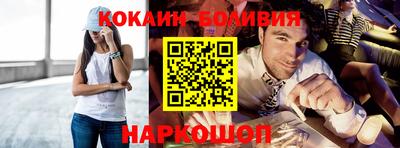 jwh Можайск