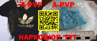 амф Можга