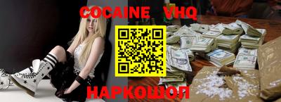 метадон Моздок