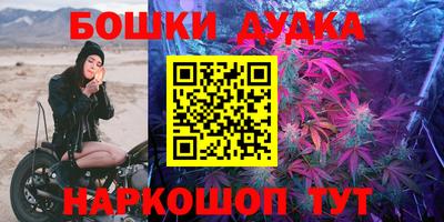 метадон Моздок