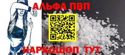амф Можга