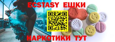 амф Можга