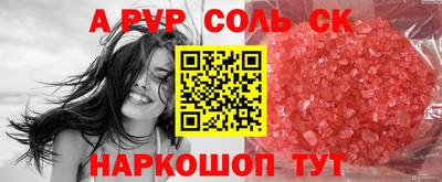 jwh Можайск