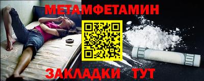 метадон Моздок