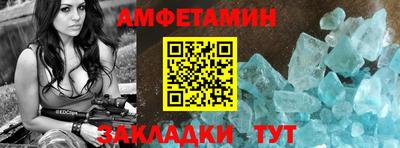 амф Можга