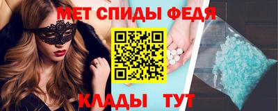 амф Можга