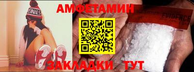 jwh Можайск