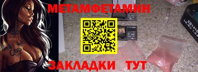 амф Можга