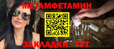 метадон Моздок