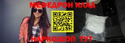 метадон Моздок