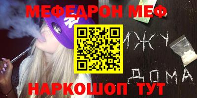 jwh Можайск