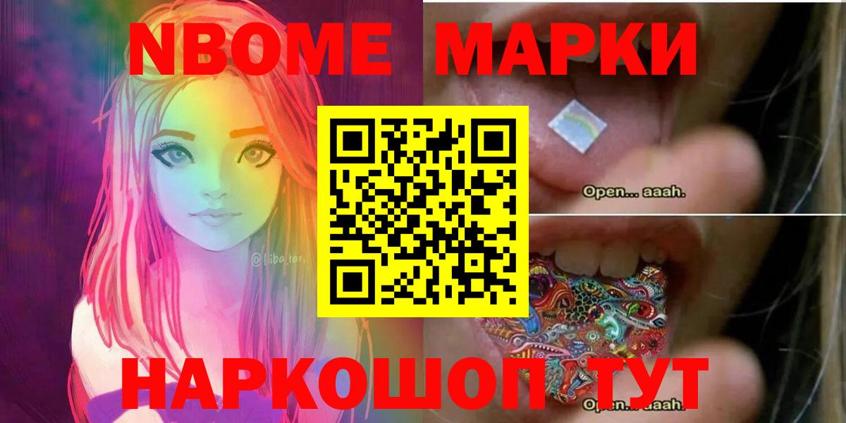 mega ссылка  Лсд 25 экстази ecstasy  Вход с VPN  Щёлково 